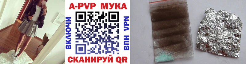 Alpha-PVP СК КРИС  наркошоп  Теберда 