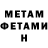 МЕТАДОН белоснежный VB BATS