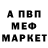 Метадон кристалл MOBERT