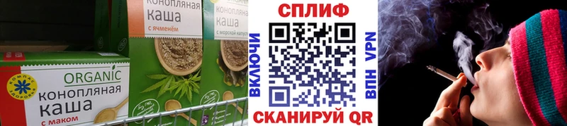 KRAKEN как войти Теберда Печенье с ТГК марихуана