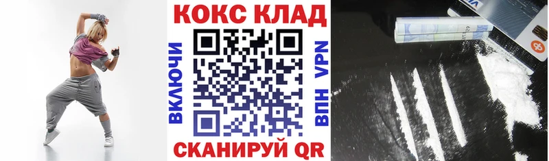 купить наркотики сайты  Теберда  Cocaine FishScale 