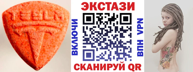 Ecstasy бентли купить закладку hydra ссылка Теберда