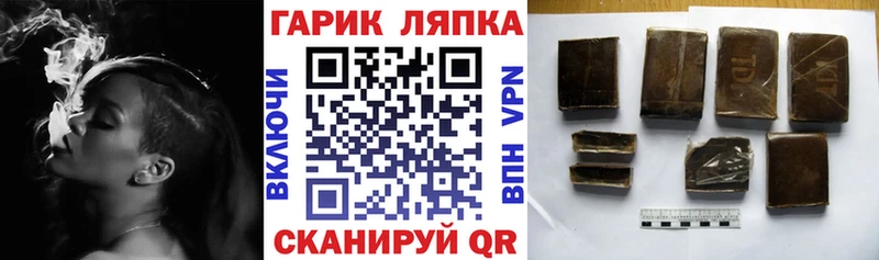 shop наркотические препараты  купить наркотики сайты  Теберда  ГАШ гарик 