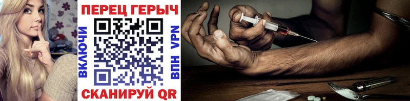 Героин Heroin  мега зеркало  Теберда 