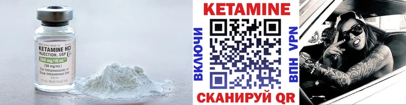 Кетамин VHQ  где можно купить наркотик  Теберда 