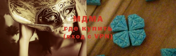 экстази Алексин