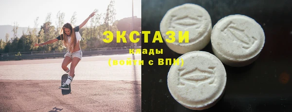экстази Алексин