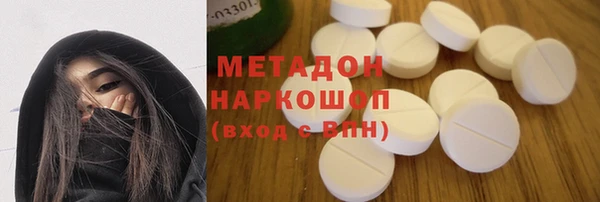 MESCALINE Алексеевка
