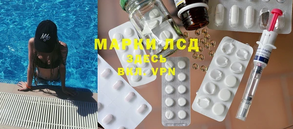 MESCALINE Алексеевка