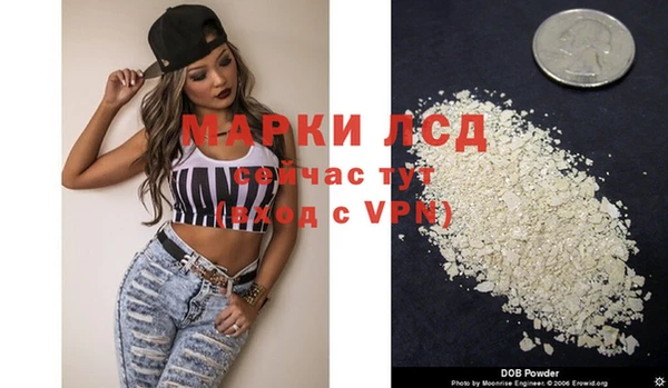экстази Алексин