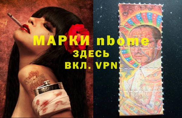 MESCALINE Алексеевка