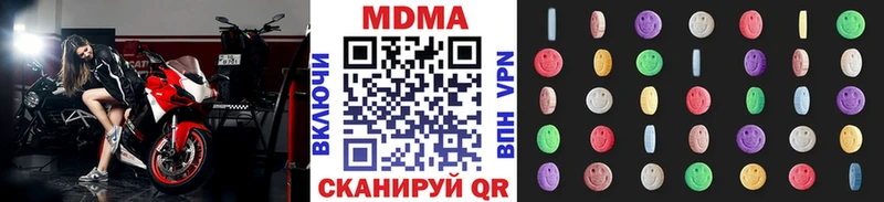 MDMA Molly  Теберда 