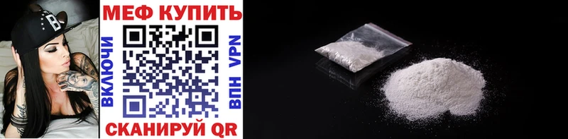 МЯУ-МЯУ VHQ  МЕГА вход  Теберда  наркота 