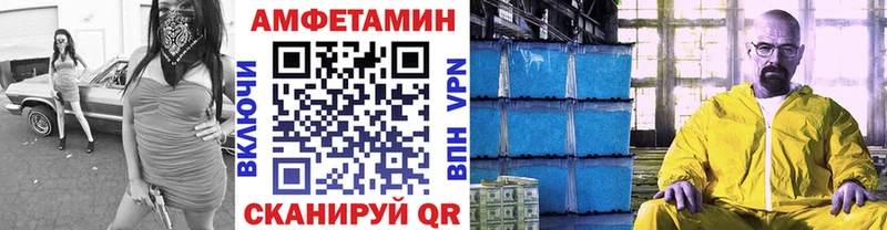 МЕТАМФЕТАМИН мет  купить   Теберда 