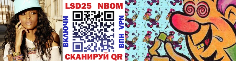 Наркотические марки 1500мкг  Теберда 