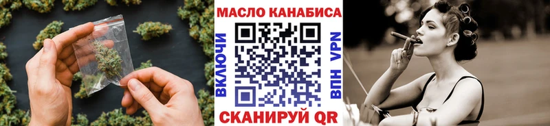 Дистиллят ТГК гашишное масло  где можно купить   mega вход  Теберда 